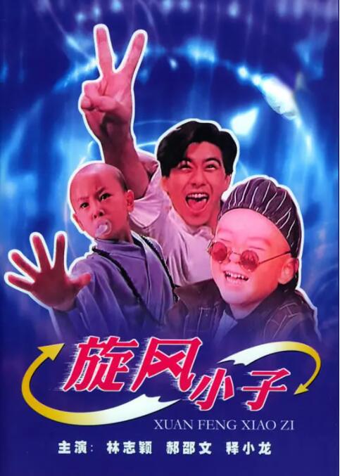 成年人在线看